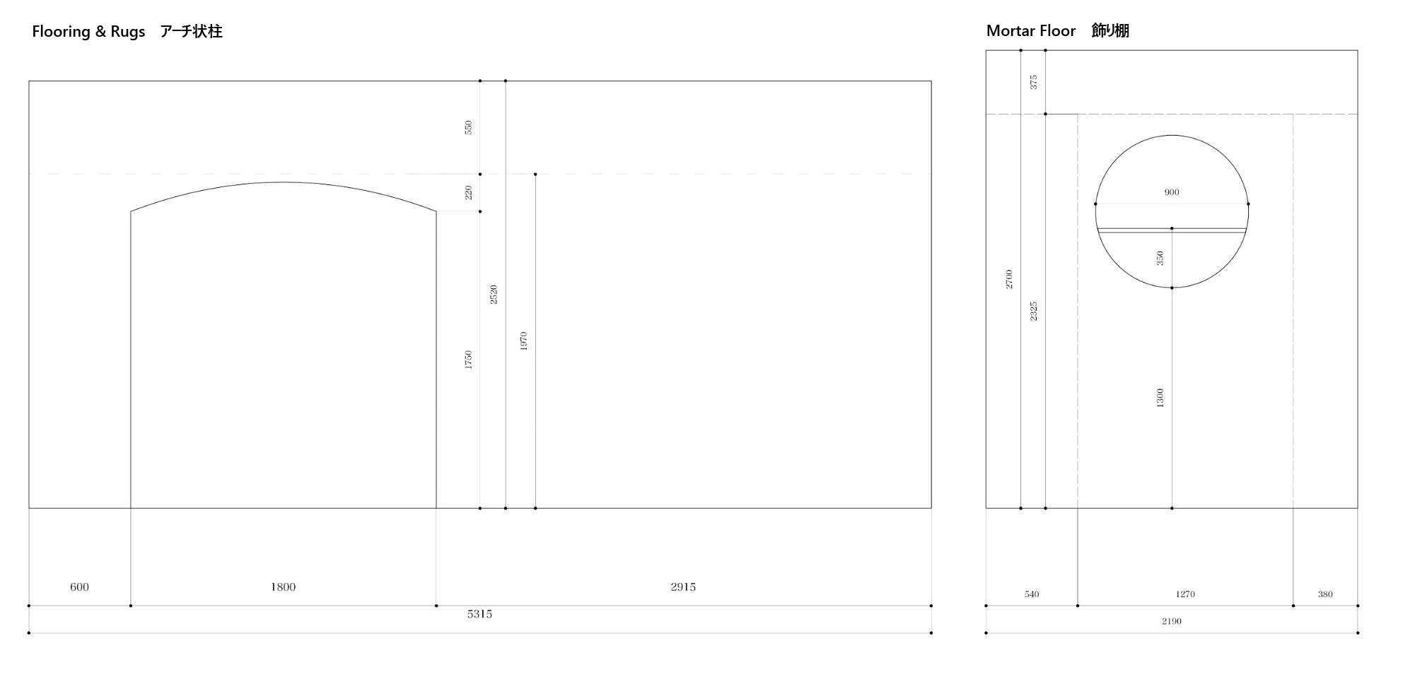 Flooring & Rugs アーチ状柱、Mortar Floor 飾り棚展開図